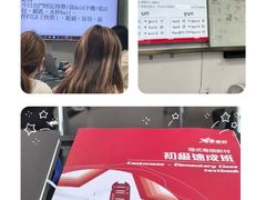 -粤学粤好·港式粤语文化及学习中心(福田南山都有店)