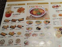 -蓉李记成都名小吃(宜昌伍家岗万达店)