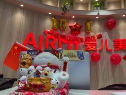 点击看大图 -爱儿美儿童摄影(奥森公园店)