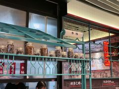 -肥汁米蘭香港米线(长宁来福士店)