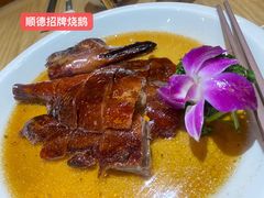 -德胜轩正宗顺德菜(宝安沙井会展中心店)