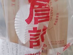 -詹记桃酥(宿州路店)