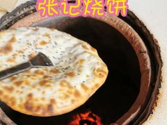 -张记烧饼(古墩店)