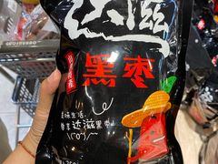 -果蔬好生活超市(乐堤港店)