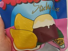 -泽田本家·铜锣烧(环贸店)