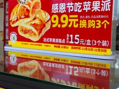 -味多美蛋糕(古城店)