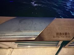 -星光大道