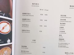 -Ninethirty by Awfully Chocolate(天环广场店)