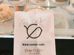 -栖·咖啡