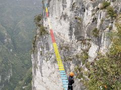 -重庆云阳龙缸景区