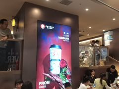 -霸王茶姬(上海恒基名人店)