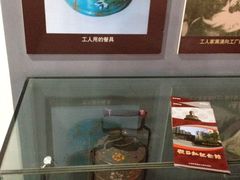 iphone_upload_pic-顾正红纪念馆