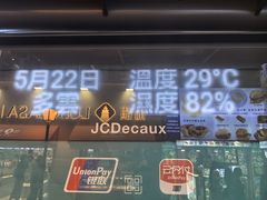 -官也街