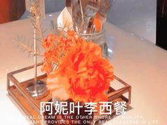 -阿妮叶李(光谷世界城店)