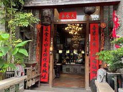 -大水车公馆·顺德菜·妈姐菜(均安店)