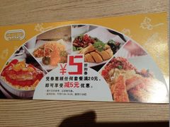 折扣券-大家乐(广州荔湾领展广场店)