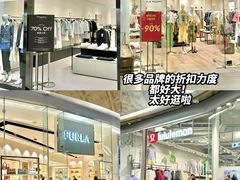 -东荟城名店仓
