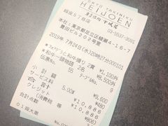 -东京烧肉 平城苑(银座５丁目店)