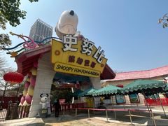 -史努比缤纷世界