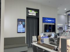 -宝岛眼镜·星创视光中心(成都仁和新城店)