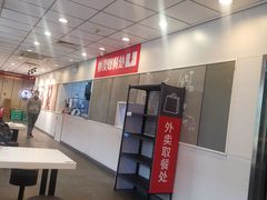 -永和大王(小厨·东四十条店)