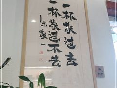 -BE YOLO必有乐&小红帽三明治