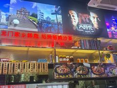-华仔哥牛杂餐室