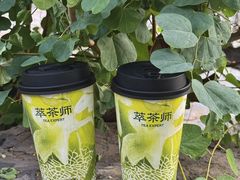 -萃茶师(琅西店)