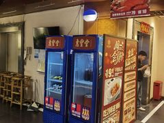 -惠丰堂饭庄·烤鸭·京味菜(西北旺·航天城店)