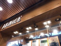 门面-茶颜悦色(登高路上店)