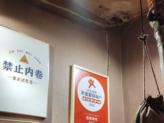 -名扬烤肉(起源店)