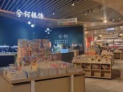 -天河城购物中心