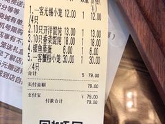 -勤德兴(湖滨路店)
