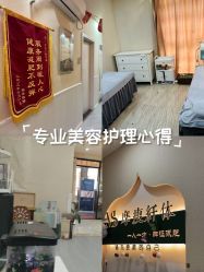 -摩瘦纤体订制减肥