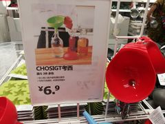 -宜家家居(哈尔滨商场店)