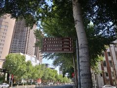 -长江路步行街(长春银座店)