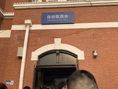 -沈阳站