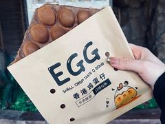 -长鹿旅游休博园