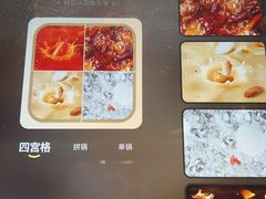 -海底捞火锅鲜切牛肉主题店(长寿路店)