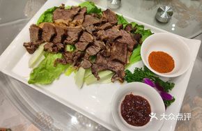 Yuxing Charcoal Grilled Steak