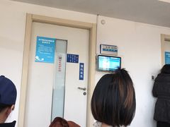 -上海交通大学医学院附属瑞金医院(总院)