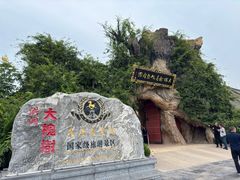 -大槐树寻根祭祖园
