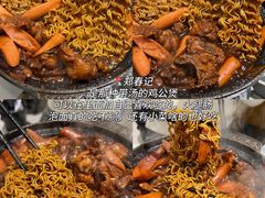 -易记皮肚面(明瓦廊店)