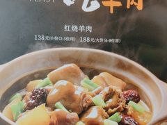 -江南厨子(万象天地店)