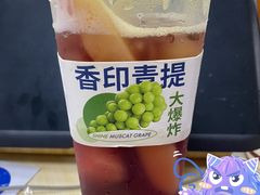 -YO!TEA有茶(科兴科学园店)