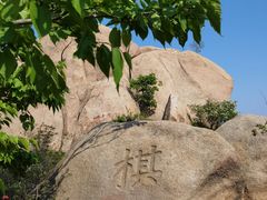 -云峰山自然风景区