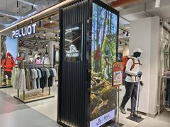 -五环Outlets(高新工厂店)