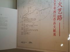 -中国美术学院象山校区-民艺博物馆