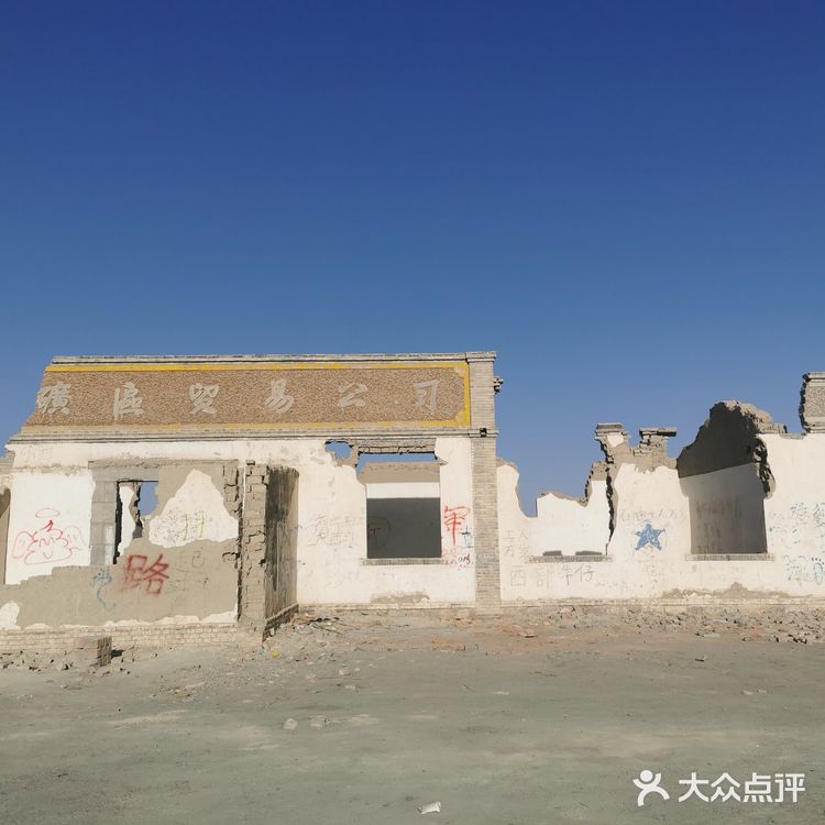 甘青大环线之 冷湖石油小镇遗址实用攻略🏭