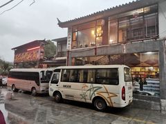 -东巴谷野生菌火锅餐厅